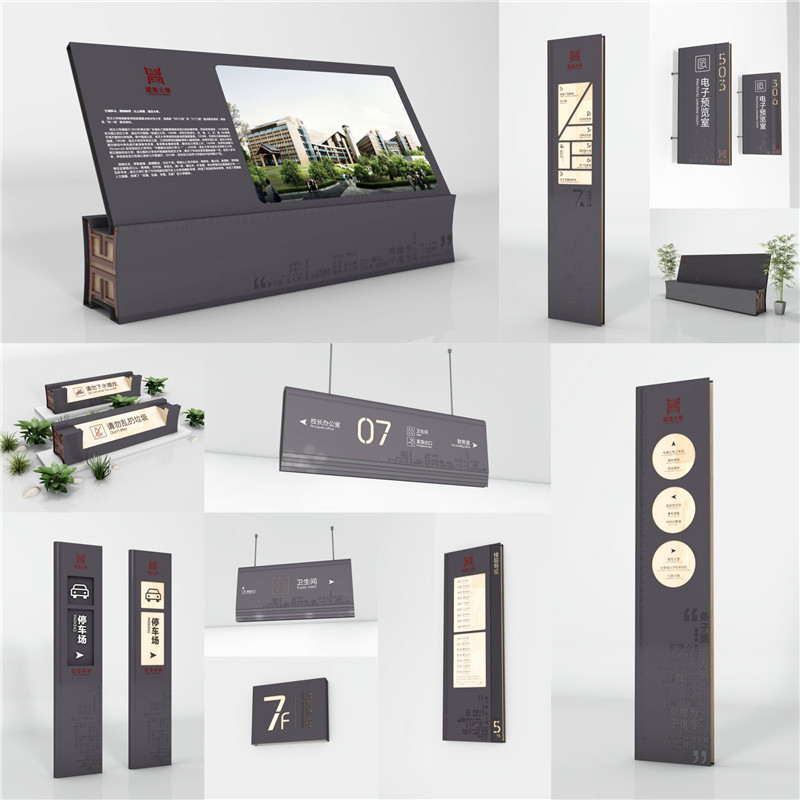 1590398077469476.jpg 定城镇商场标识.jpg